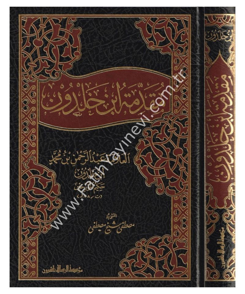 Mukaddimetu İbn Haldun - مقدمة ابن خلدون