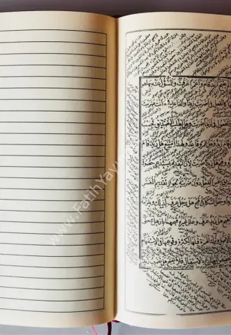 Mukayyed Telhıs (şamua)  / تلخيص المفتاح في المعاني والبيان والبديع للخطيب القزويني جلال الدين محمد بن عبد الرحمن