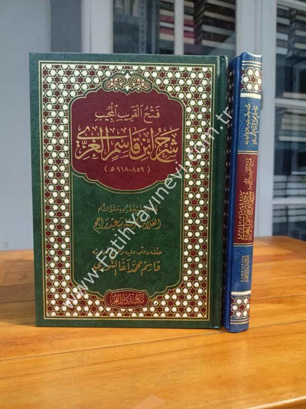 Fethül Karibil Mücib Şerhu İbn Kasım El Gazzi - فتح القريب المجيب شرح ابن قاسم الغزي