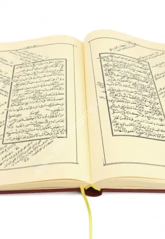 Mülteka (Haşiyeli) /حاسية الى ملتقى محمد بن ابراهيم الحلبي