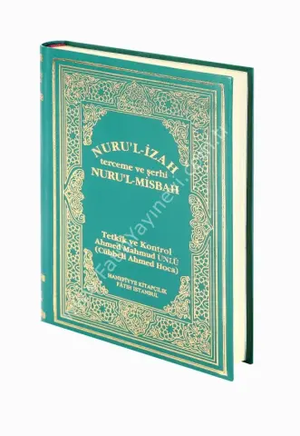 Nurul İzah Tercümesi (Toplu Mana )