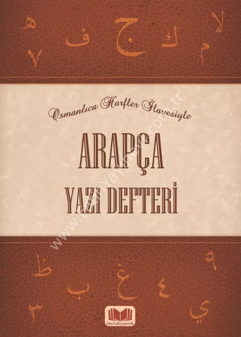 Arapça Yazı Defteri