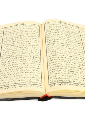 Şerhu Şirat-il İslam  / شرعة الإسلام