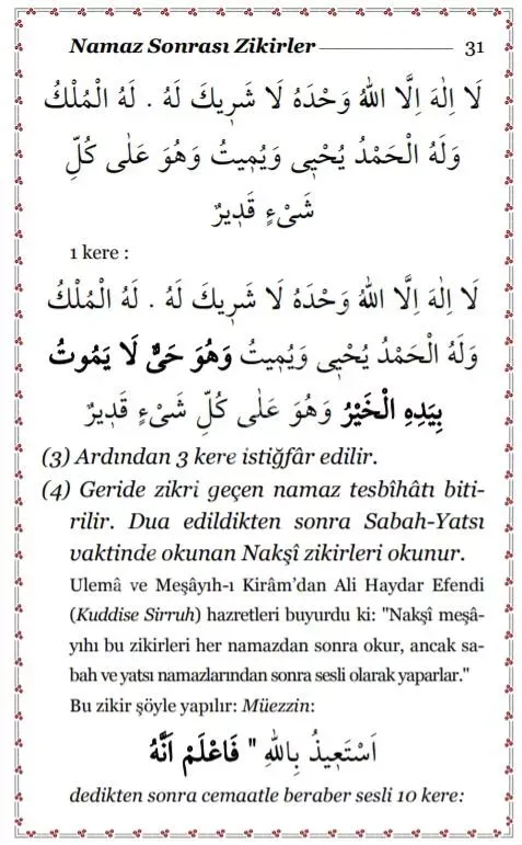 İlim Ehli İçin Temel Dualar