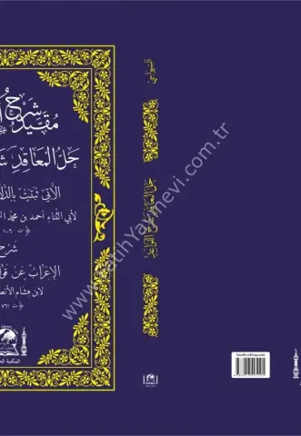 Şerhul Kavat Hallül Meâkıd (yeni dizgi)