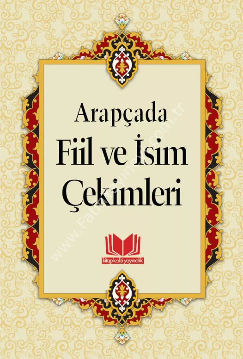 Arapçada Fiil ve İsim Çekimleri Tasrif Roman Boy / تصريف الافعال والأسماء في العربية