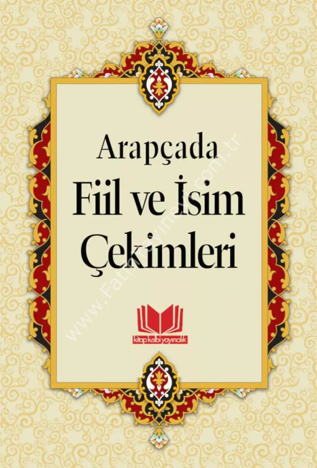 Arapçada Fiil ve İsim Çekimleri Tasrif Roman Boy / تصريف الافعال والأسماء في العربية