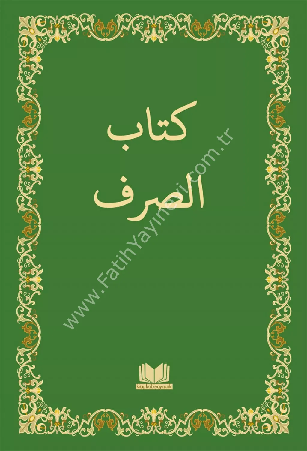 Sarf Cümlesi