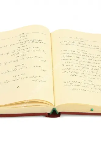 Şuruhus Sarf  / شُرُوحُ الصَّرْفِ