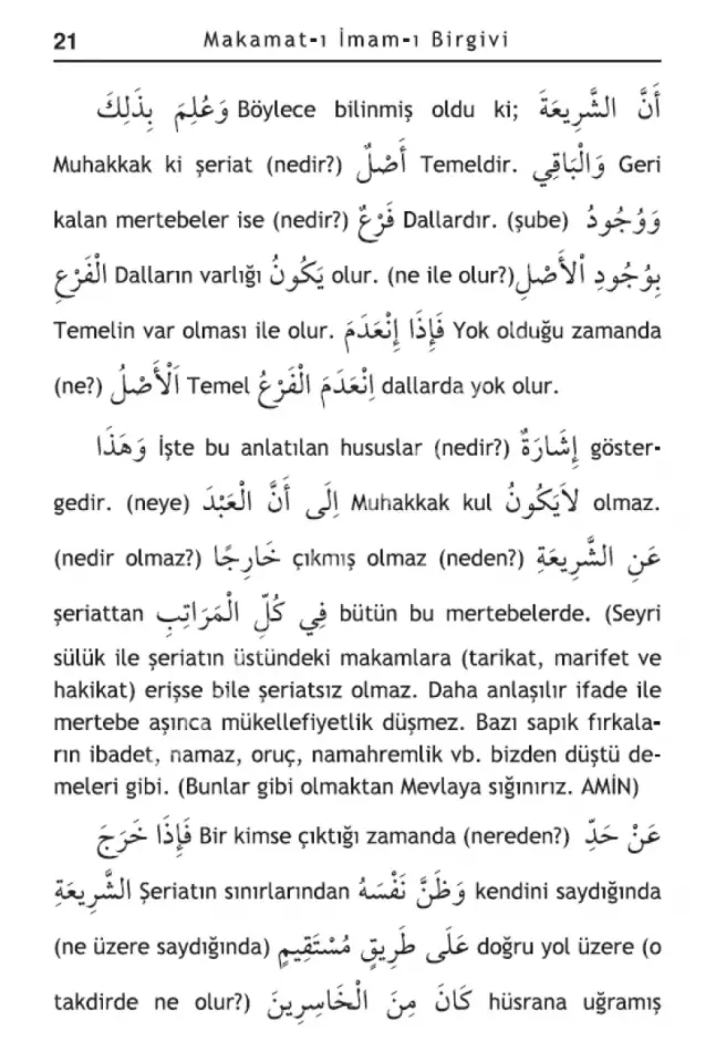 Makamat Tercümesi ve Arapçası