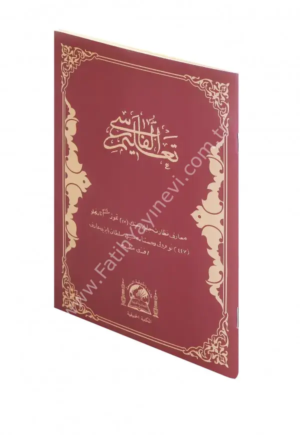 Ta'lîmü-l Farisi (Farsça Elifba)