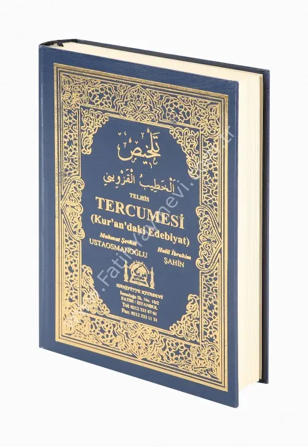 Telhıs Tercümesi / تلخيص الْحَطِيبُ الْقُزْوِينِي