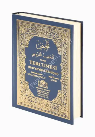 Telhıs Tercümesi / تلخيص الْحَطِيبُ الْقُزْوِينِي