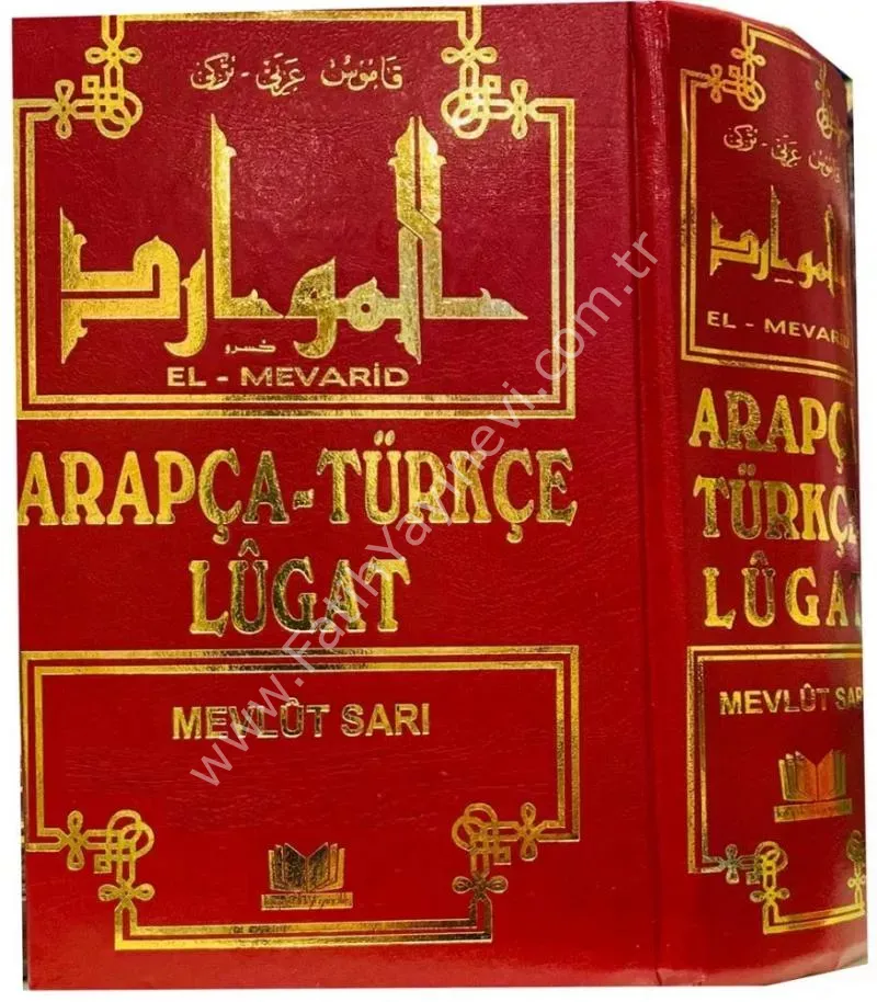 Arapça Türkçe Lügat El Mevarid