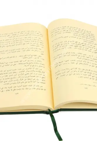 Usulü fıkhıl İslami Zekiyyüddin Şaban/ اصول الفقه الإسلامي