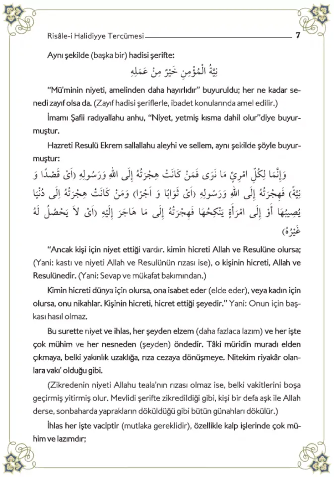 Risalei Halidiyye Tercümesi