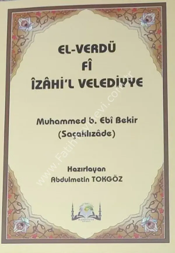 Velediye Tercümesi / الورد في إيضاح الولدية