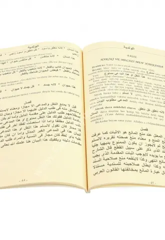 Velediye Tercümesi / الورد في إيضاح الولدية