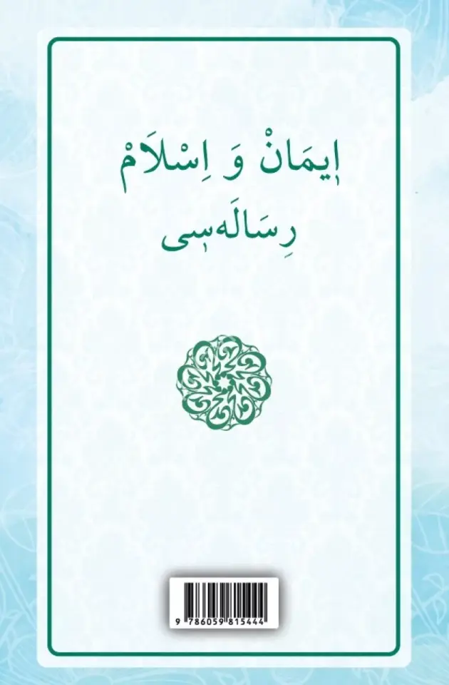 İman İslam Risalesi Fatih Kalender