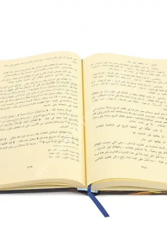 AHVALUŞAHSİYYE ( ESKİ BASKİ )  /  الأحوال الشخصية في الشريعة الإسلامية