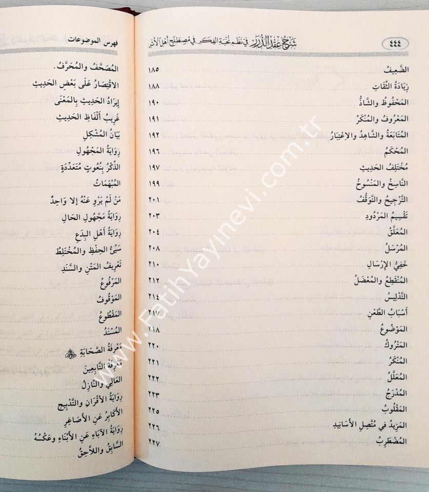 شرح عقد الدرر في نظم نخبة الفكر - Şerhu Ikdi-d Dürer fi Nazmi Nuhbeti-l Fiker