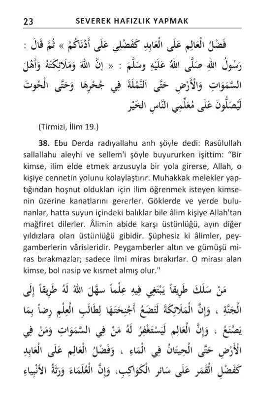 Severek İlim Öğrenmek ve Severek Hafızlık Yapmak