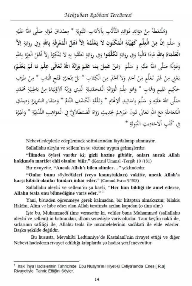 Mektubatı Rabbani Tercümesi 1.Cilt