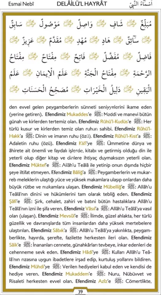 Delailül Hayrat ve Tercümesi