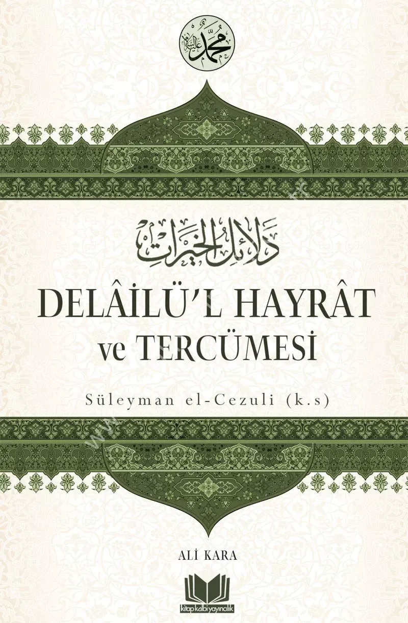Delailül Hayrat ve Tercümesi