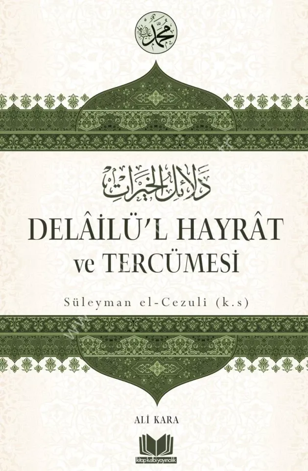 Delailül Hayrat ve Tercümesi