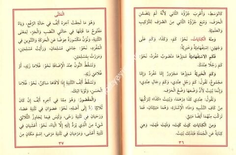 Metni Muğni / المغني