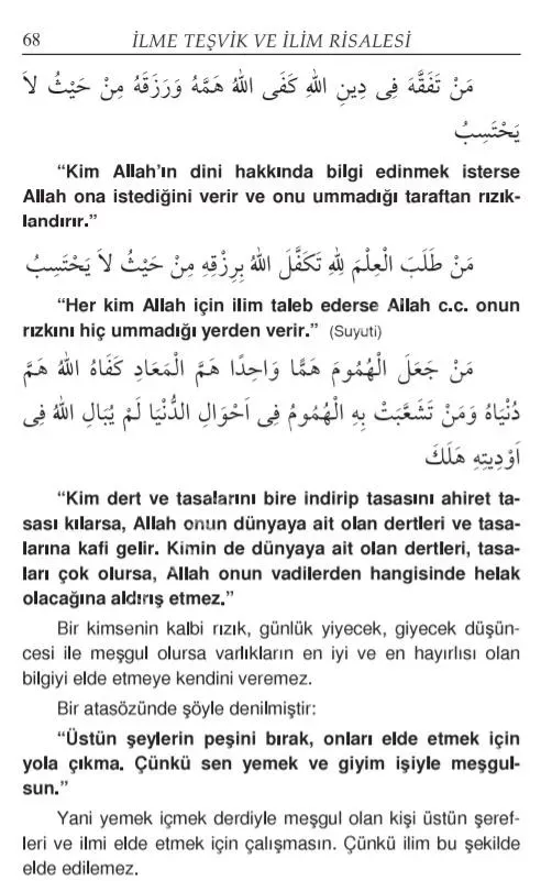 İlim Risalesi