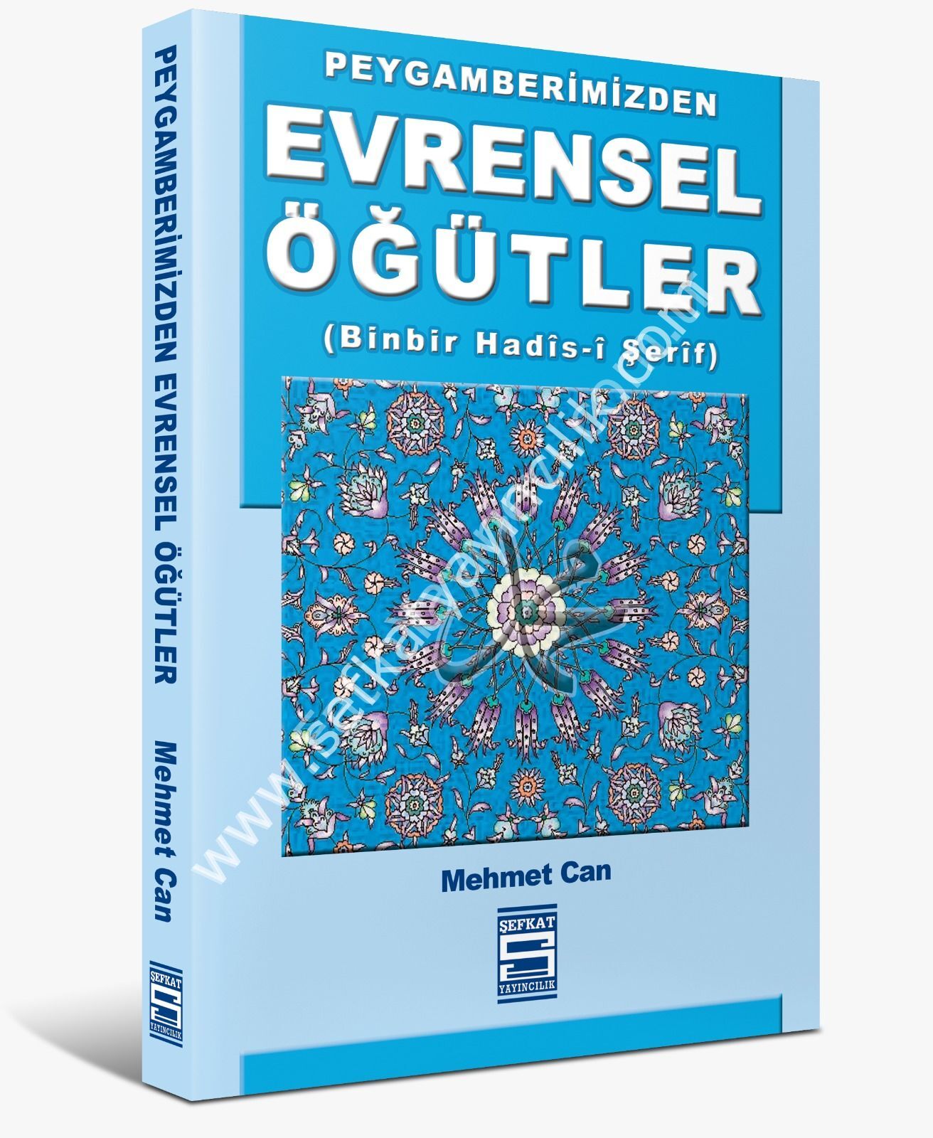 Peygamberimizden Evrensel Hadisler (Binbir Hadis-i Şerif) / النصائح الكونية من سيد البرية