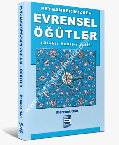 Peygamberimizden Evrensel Hadisler (Binbir Hadis-i Şerif) / النصائح الكونية من سيد البرية