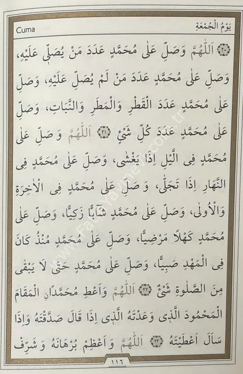 Delailül Hayrat ve Hizbul Bahir