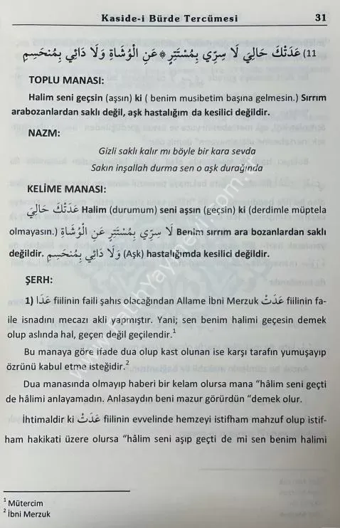 Kasidei Bürde Tercümesi