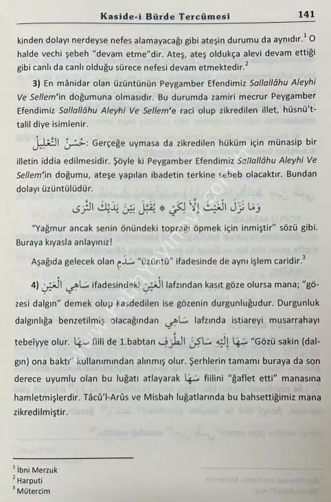 Kasidei Bürde Tercümesi