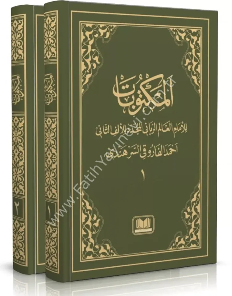 Mektubatı Rabbani Arapça Harekesiz 2 Cilt Takım