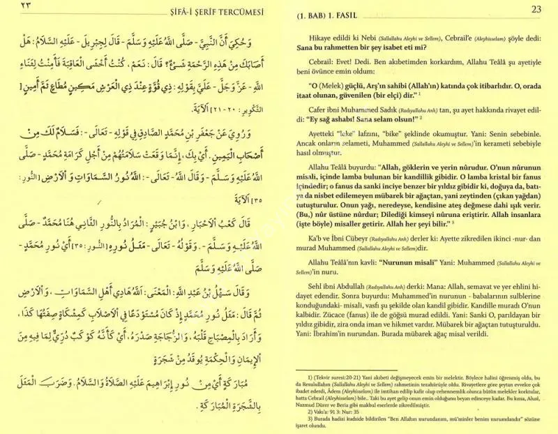 Şifa-i Şerif Tercümesi 2 Cilt Takım