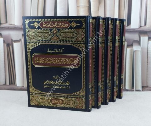 دراسات فقهية معاصرة 1\5