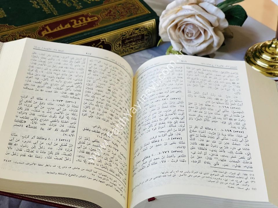 Sahihu Müslim (Feyha) / صحيح مسلم