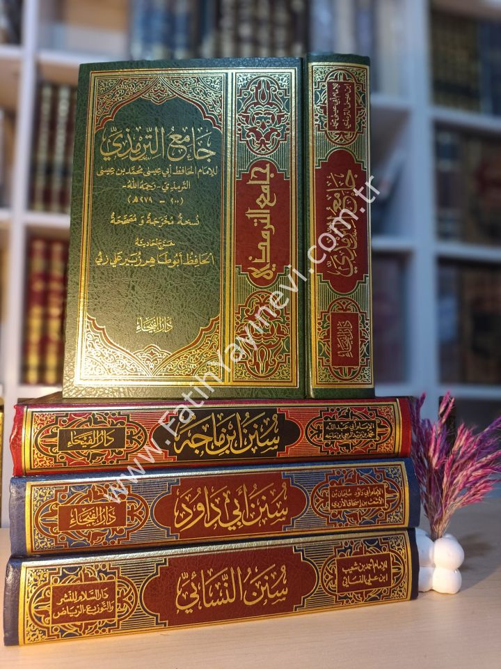 Camiüt Tirmizi (Feyha) / جامع الترمذي