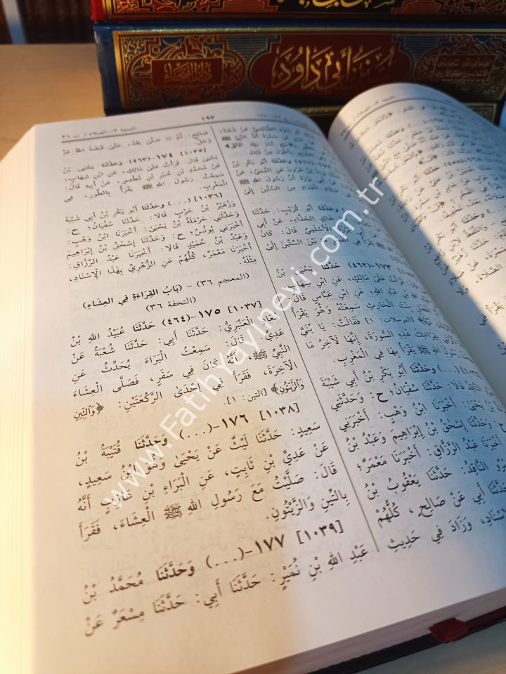 Camiüt Tirmizi (Feyha) / جامع الترمذي