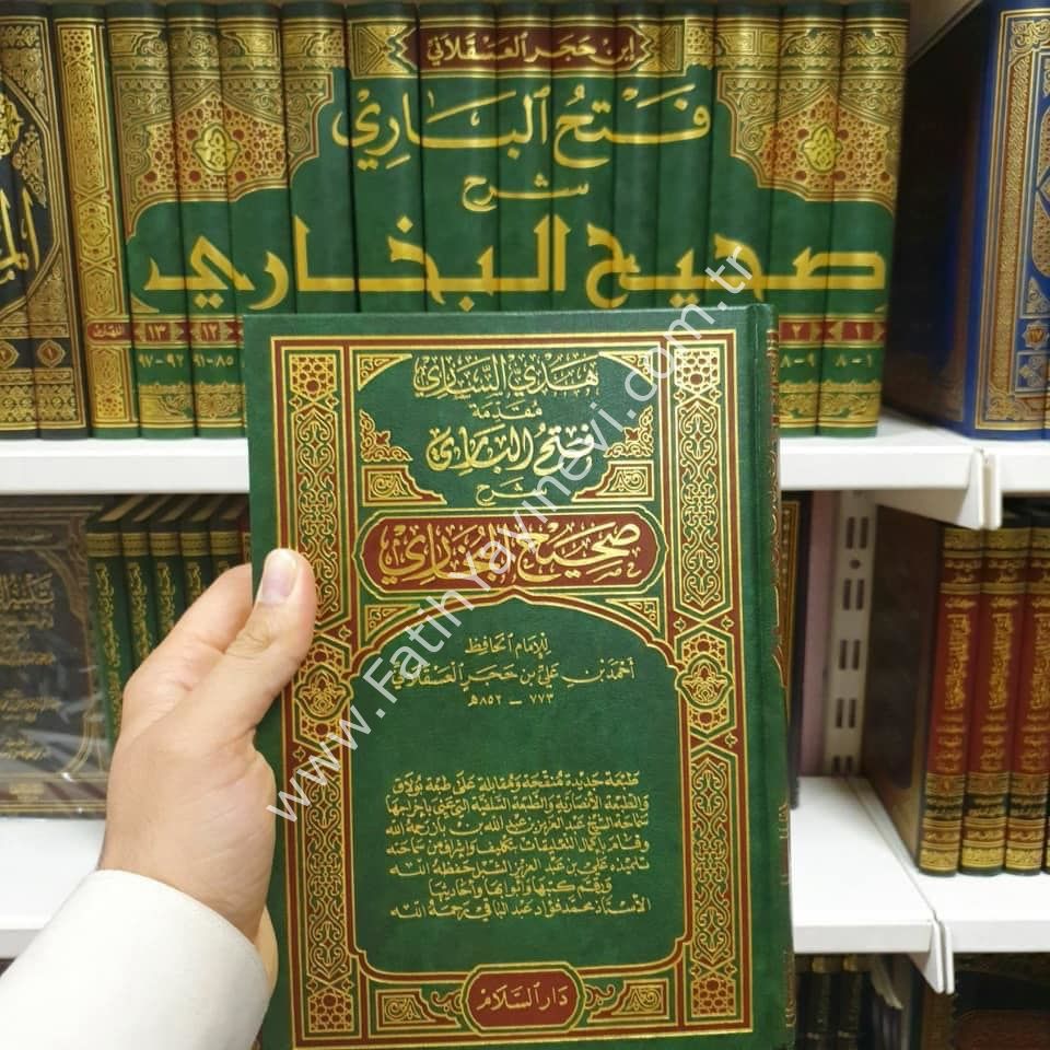 Fethül Bari Şerhü Sahihil Buhari Arapça 1/15 Cilt Takım - Özel Kolisinde - / فتح الباري شرح صحيح البخاري