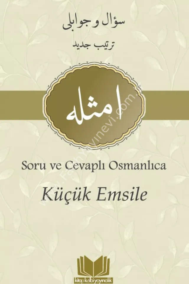 Küçük Emsile Soru ve Cevaplı