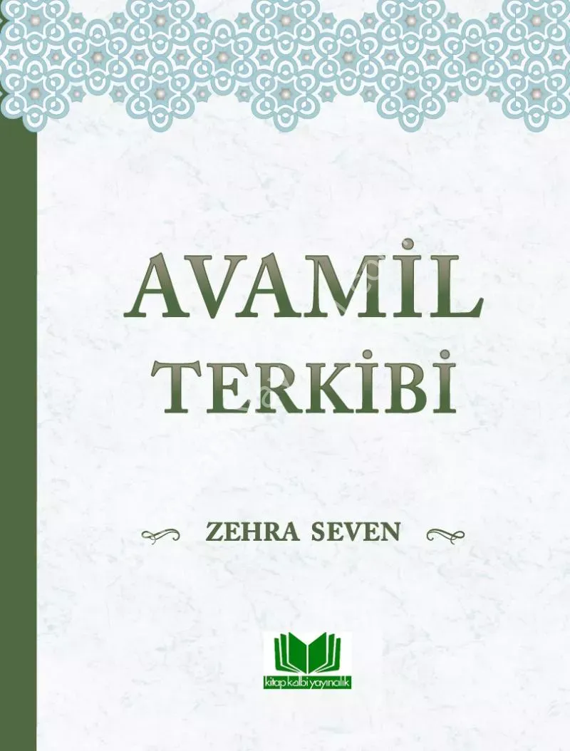 Avamil Terkibi