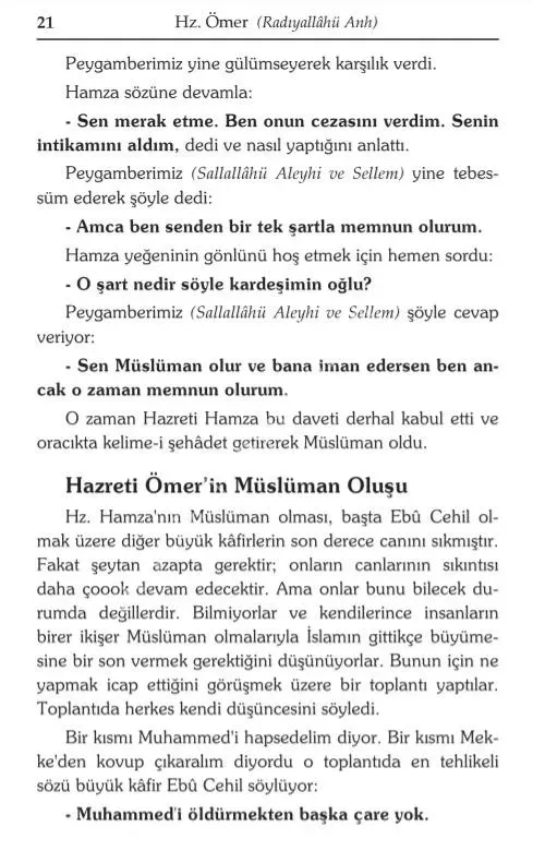 Hazreti ÖMER Ali EREN
