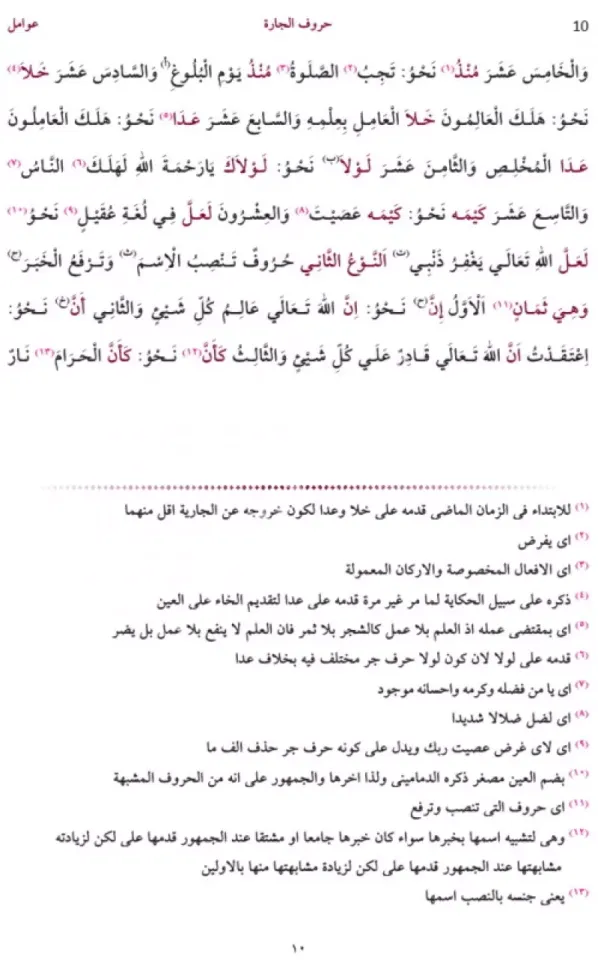 Nahiv Renkli Yeni Dizgi Renkli