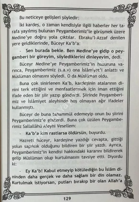 Yemen İllerinde Veysel Karani