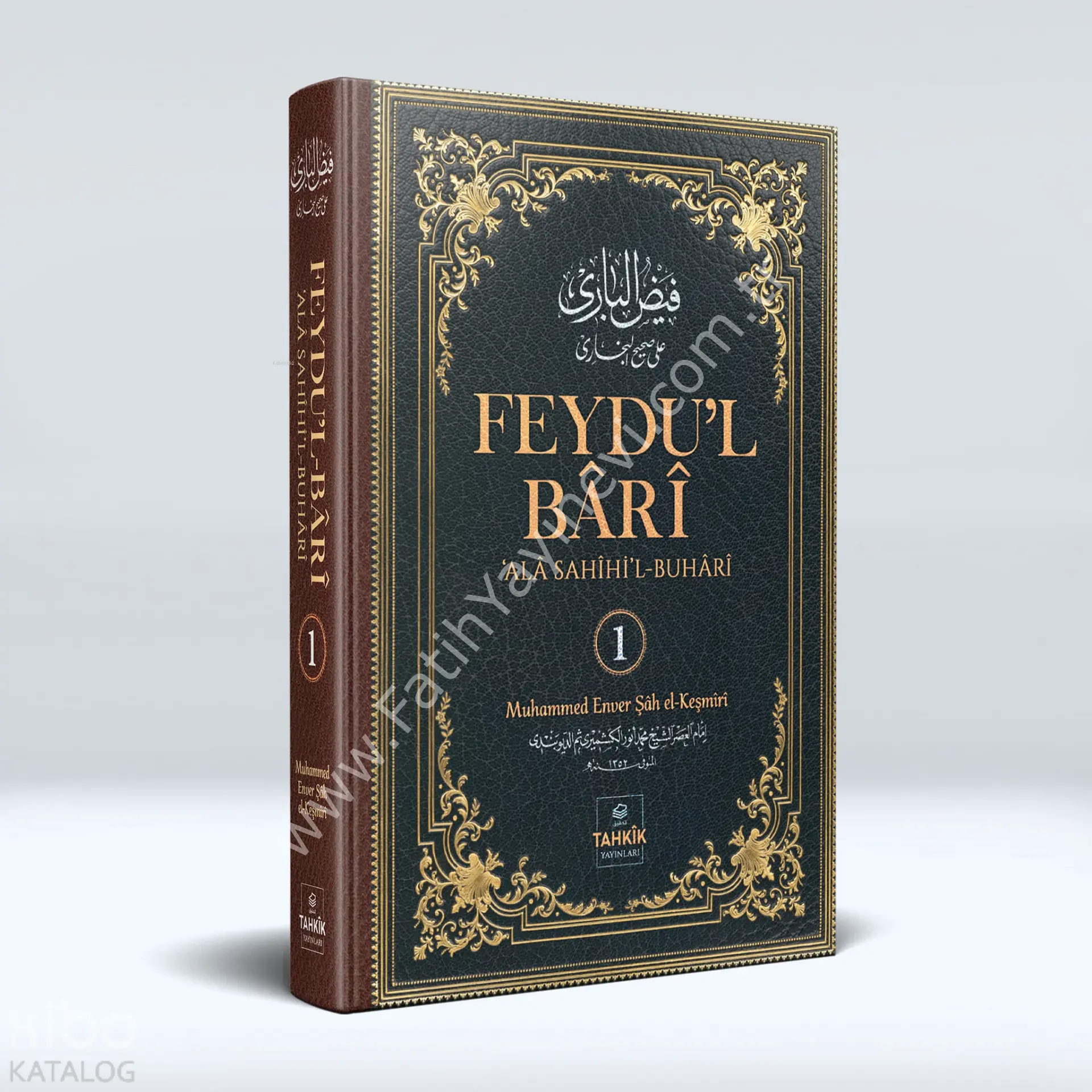 Feydu’l Bâri;‘Alâ Sahîhi’l Buhârî 1. Cilt